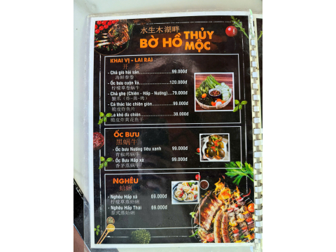 THỰC ĐƠN ẨM THỰC