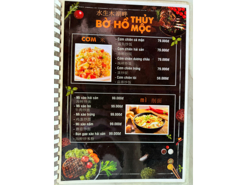 THỰC ĐƠN ẨM THỰC