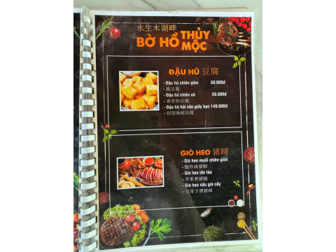 THỰC ĐƠN ẨM THỰC